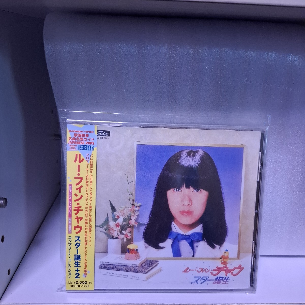 [ записано в Японии CD] крыша .n коричневый u/ Star рождение [+2] Complete коллекция 