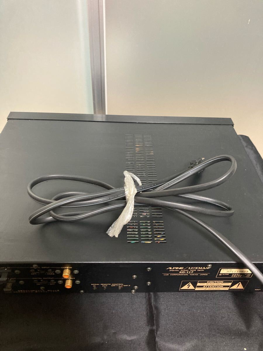 【1円スタ】通電OK 動作品 ALPINE/LUXMAN KD-117 アルパイン/ラックスマン DATデッキ DAT機器 オーディオ機器 