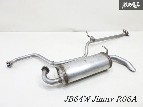 【新車外し】 スズキ純正 JB64W ジムニー Jimny R06A マフラー リアピース 中間パイプ セット 77R-M01 ノーマル 純正戻し 棚1K21