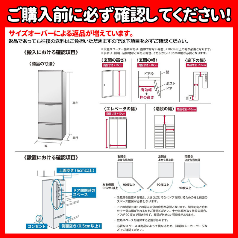 D6178YO ■0523【未使用?B品】冷凍冷蔵庫 231L 右開き アイリスオーヤマ IRSN-23A-S 25年制 冷凍室70L 霜取り不要家電