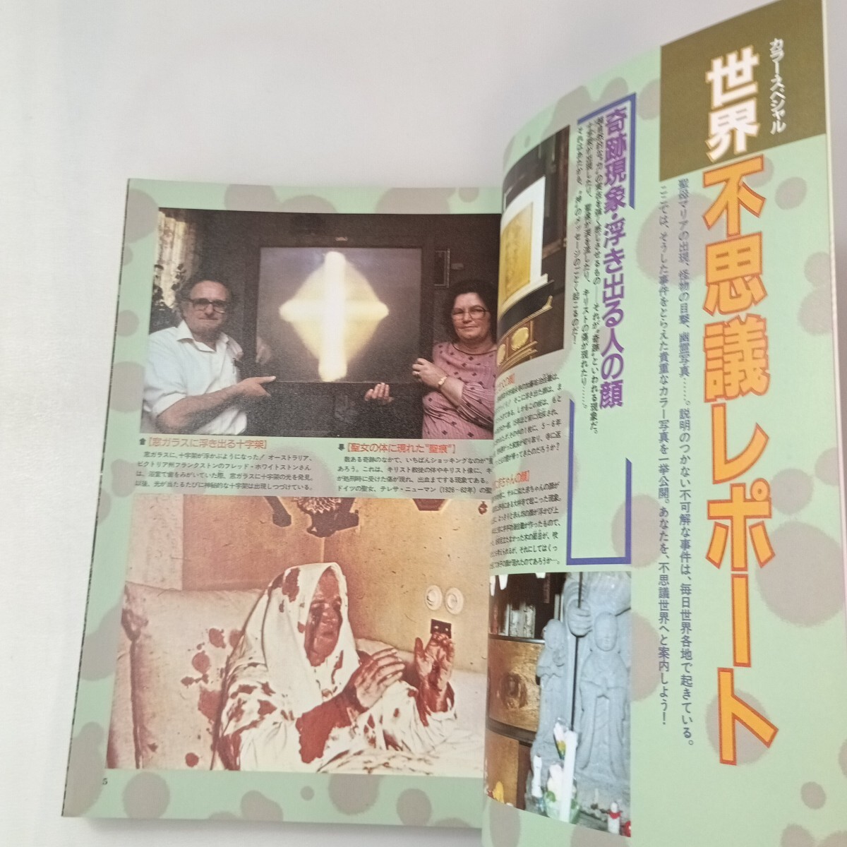 Amazon.co.jp: 中古VHS Mの悲劇 夏樹静子原作初の映像化。 名取