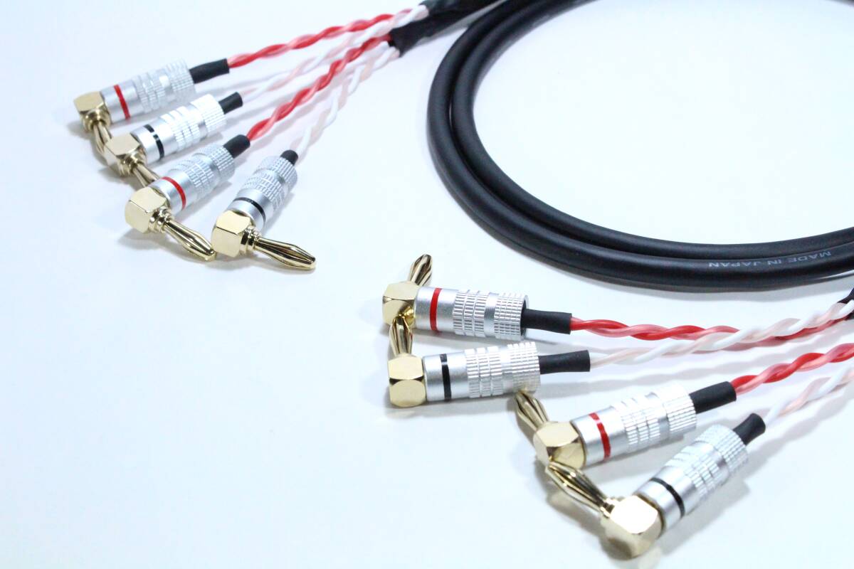 スピーカーケーブル　CANARE 4S6G【1.5m / バナナプラグ　L - L / ペア】カナレ　オーディオ　ハイグレード　アンプ