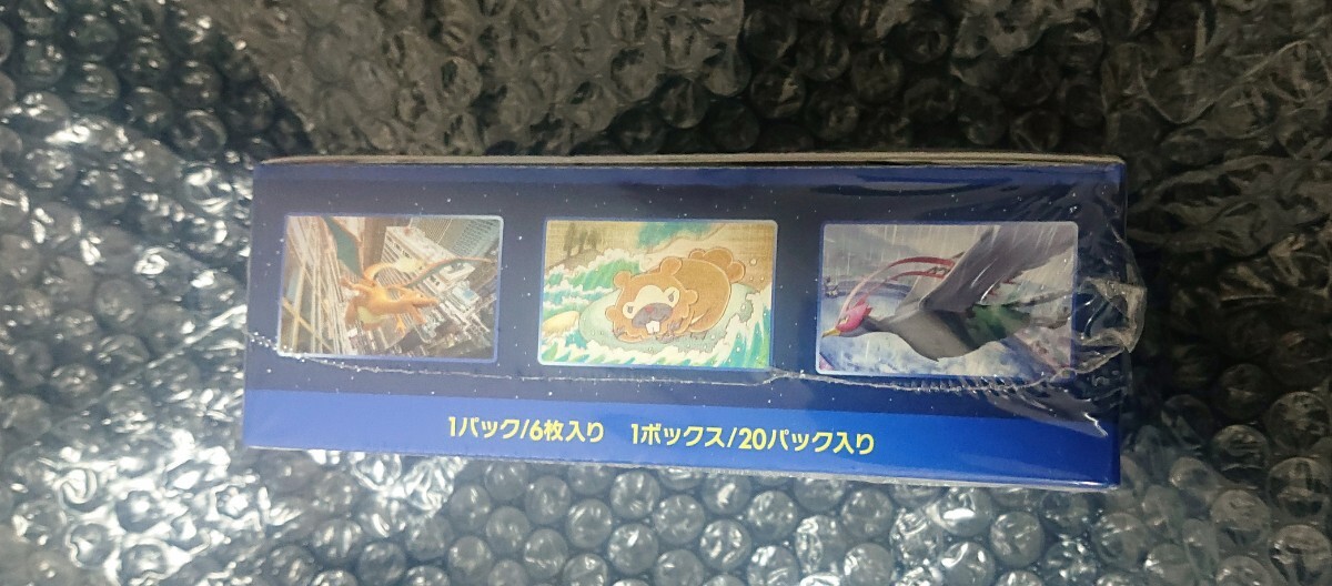 ポケモンカードゲーム ポケモンGO BOX 新品未開封 シュリンク