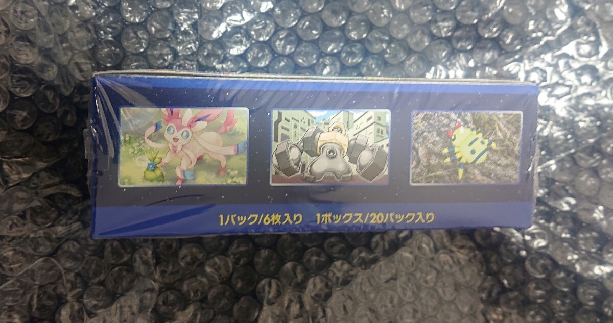 ポケモンカードゲーム ポケモンGO BOX 新品未開封 シュリンク
