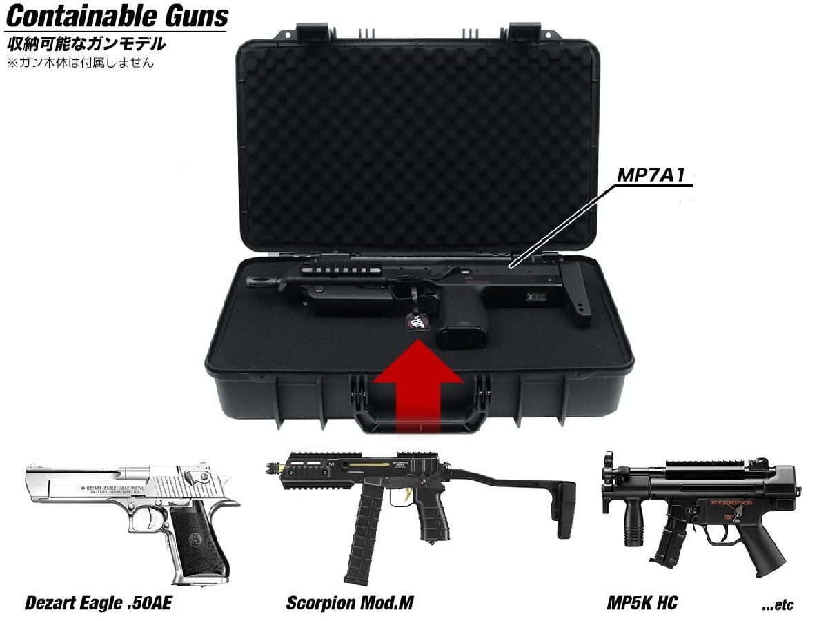 H8025B10L　MILITARY-BASE ハイプロテクション ハードガンケース 10L 43cm×25cm×9.5cm