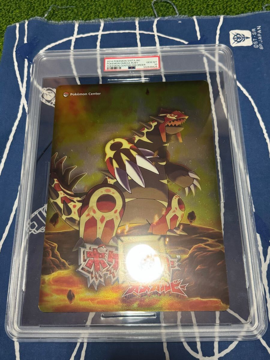 ポケモン オメガルビー 下敷き 2014 POKEMON SHITAJIKI POKEMON