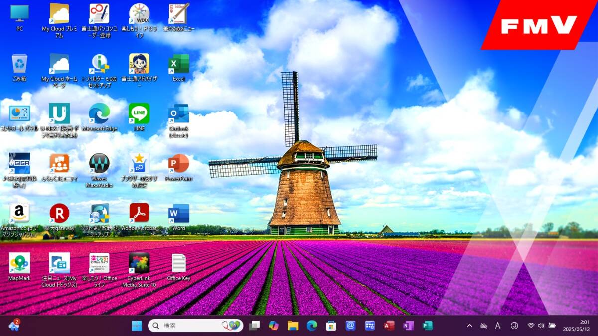 マイクロソフトオフィス2021認(rèn)証済みです。