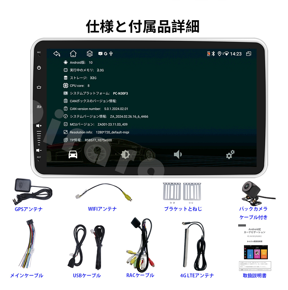 N30F3 Android10.0 навигационная система 10 дюймовый 2GB+32GB 8 core 2DIN радио Bluetooth GPS FM Radio WiFi USB Carplay камера заднего обзора 