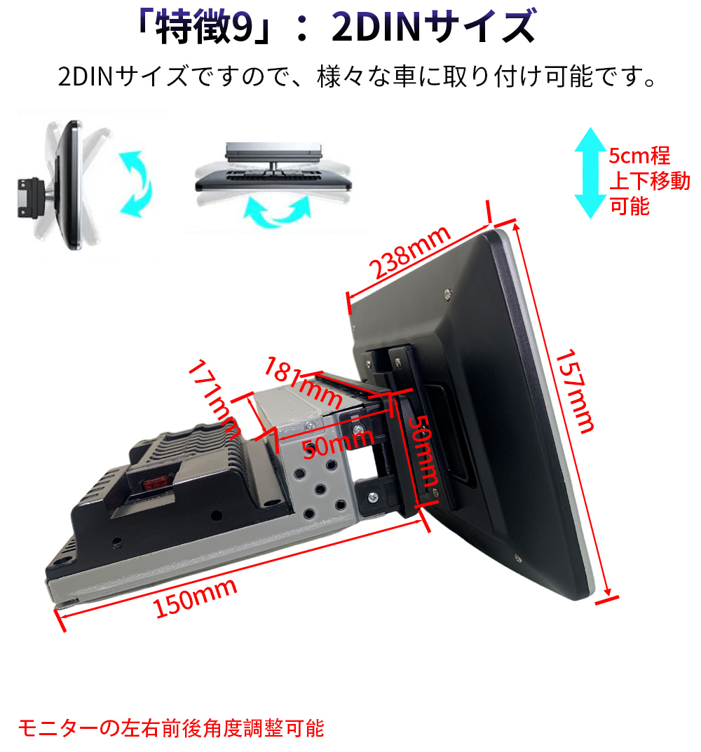 EMT01 Android式カーナビ10インチ大畫面 角度調(diào)整可能 4GB+64GBステレオ1DINラジオBluetooth GPS FM Radio WiFi USB Carplay バックカメラ