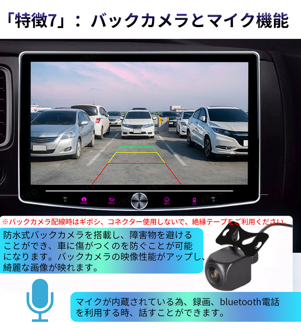 EMT02 Android式カーナビ10インチ大画面 角度調整可能 4GB+64GB