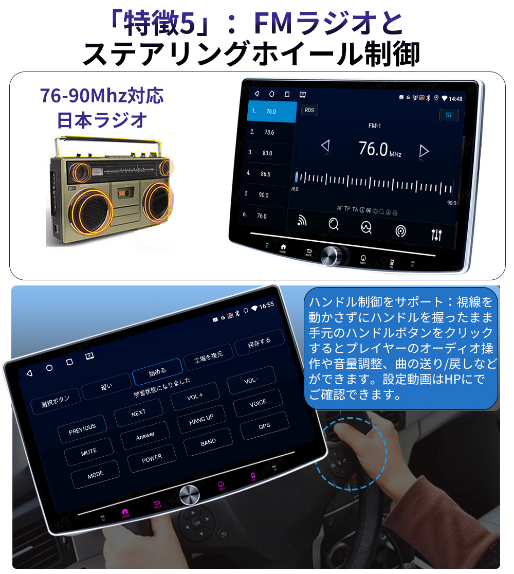 EMT01 Android式カーナビ10インチ大畫面 角度調(diào)整可能 4GB+64GBステレオ1DINラジオBluetooth GPS FM Radio WiFi USB Carplay バックカメラ
