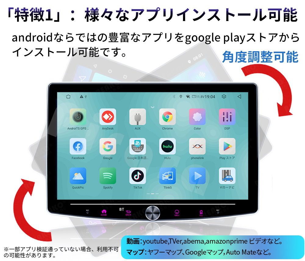 N30T4 Android13.0カーナビ10インチ大畫面 角度調(diào)整可能 4GB+64GB 2DIN Bluetooth GPS FM WiFi Carplay バックカメラ 映像外部入力出力