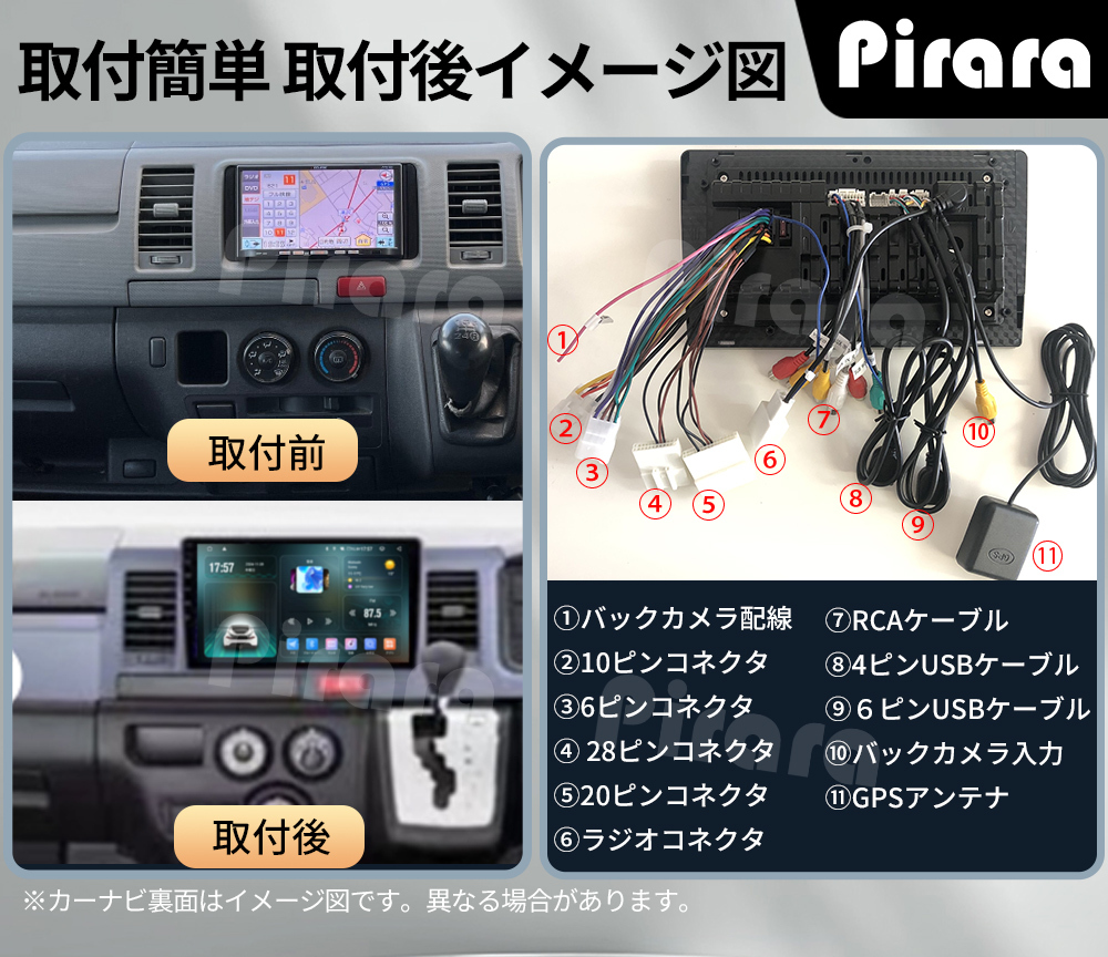 AT152 200系ハイエース アンドロイドカーナビ 灰色 10インチ 8コア 4+64G Carplay ミラーリング bluetooth ラジオ バックカメラ