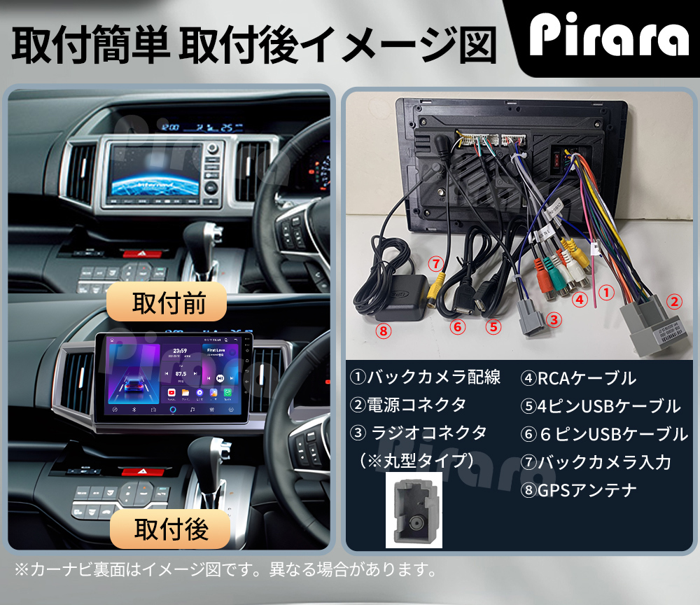 AT221本田ステップワゴン カーナビ アンドロイドカーナビ android 10インチ 2+32GB 専用取付キットカーナビ