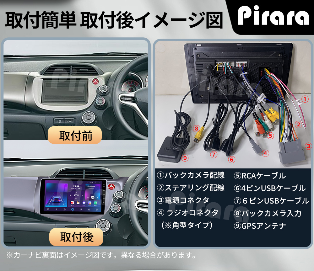 AT201 本田フィット カーナビ アンドロイドカーナビ android 10インチ 2+32GB シルバー 専用取付キットカーナビ