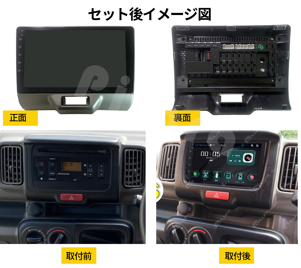 AT507 Suzuki Every Car Audio специальный монтажный комплект есть 9 дюймовый Carplay зеркало кольцо bluetooth радио камера заднего обзора 