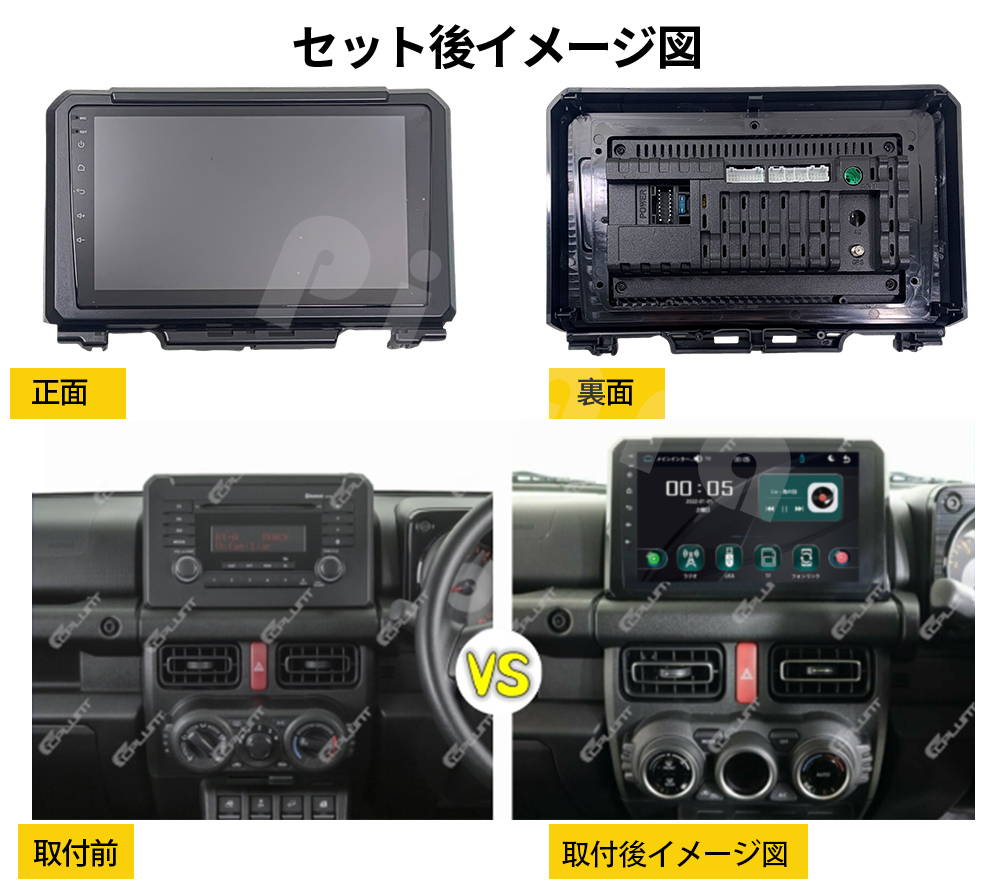 AT516 スズキ ジムニー4代目 カーオーディオ 専用取付キット付 9インチ Carplay ミラーリング bluetooth ラジオ バックカメラ