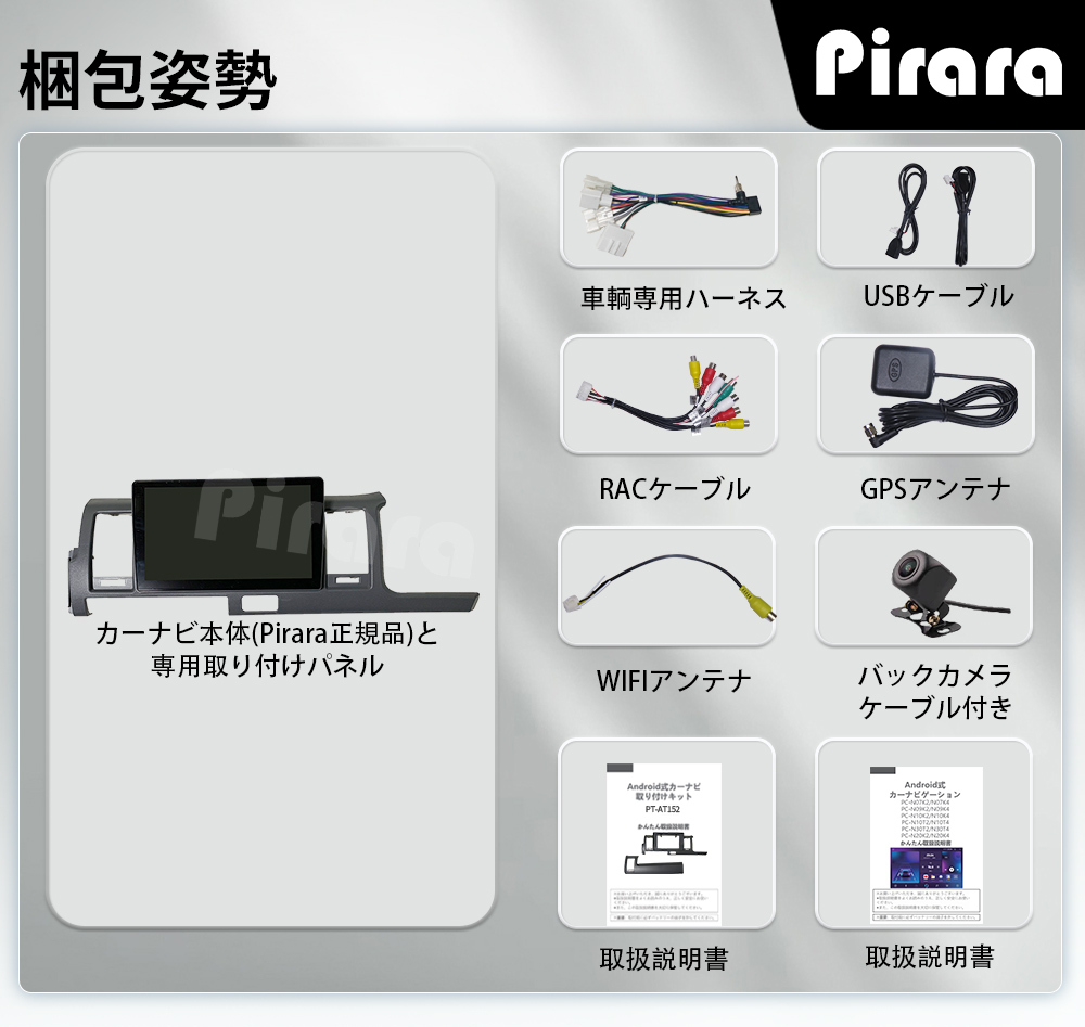 AT152 200系ハイエース アンドロイドカーナビ 灰色 10インチ 8コア 4+64G Carplay ミラーリング bluetooth ラジオ バックカメラ