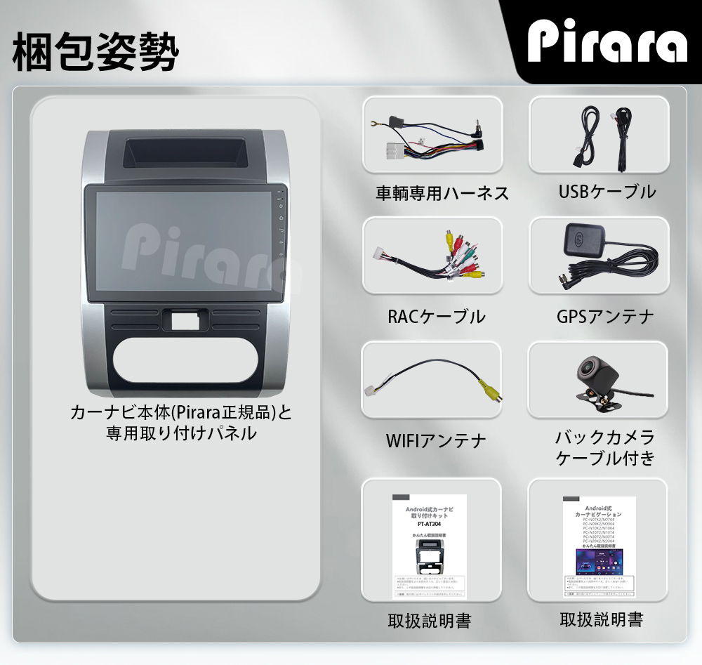 AT304 日産エクストレイル カーナビ アンドロイドカーナビ android 10インチ 2+32GB 黒色 専用取付キットカーナビ