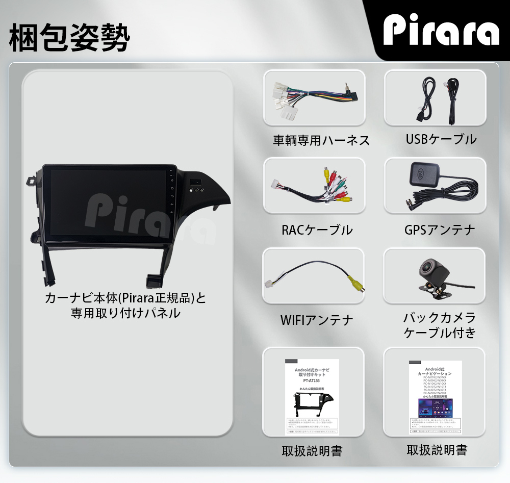 AT155 30プリウス カーナビ アンドロイドカーナビ android 10インチ 2+32GB 黒色 専用取付キットカーナビパネルHUD穴なし