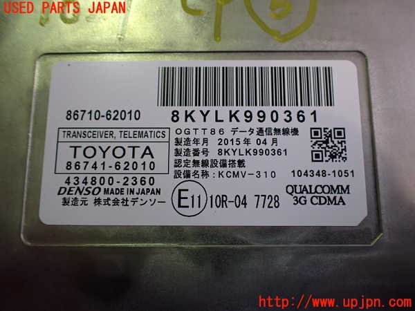 item_image_3