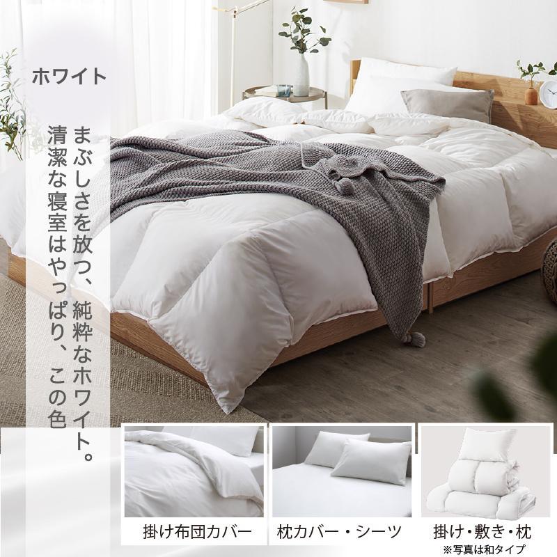 數(shù)量限定　未使用訳あり　スモールフェザー100％　羽根布団　ダブル　11點セット ピーチスキン仕様　ベッドタイプ　ホワイト