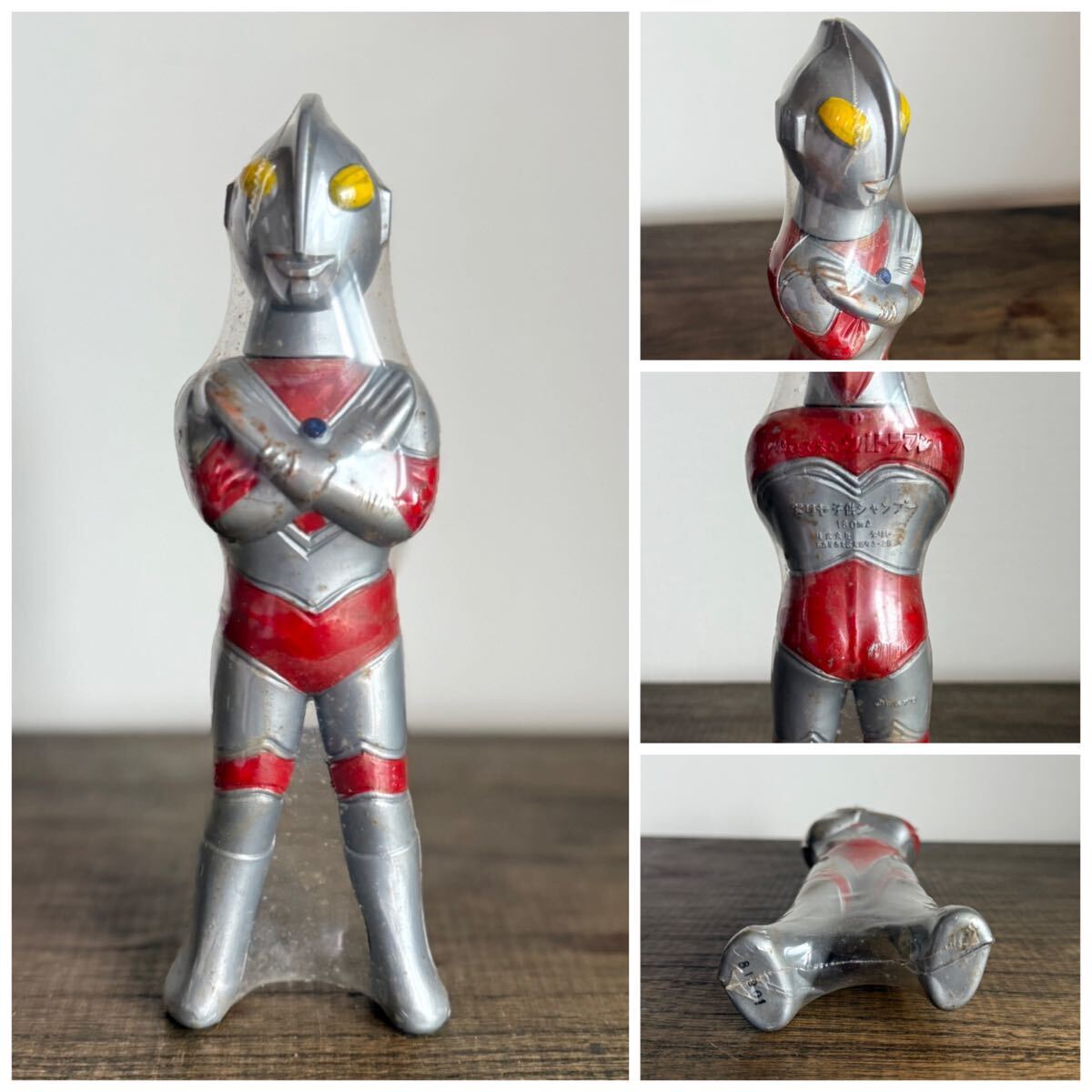 ウルトラマン ダリア製子供シャンプー フィギュア 当時物 希少品