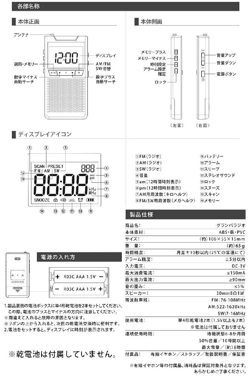 item_image_9