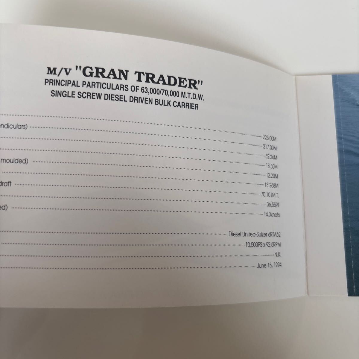 船舶　絵葉書　命名記念　M/V GRAN TRADER_画像3