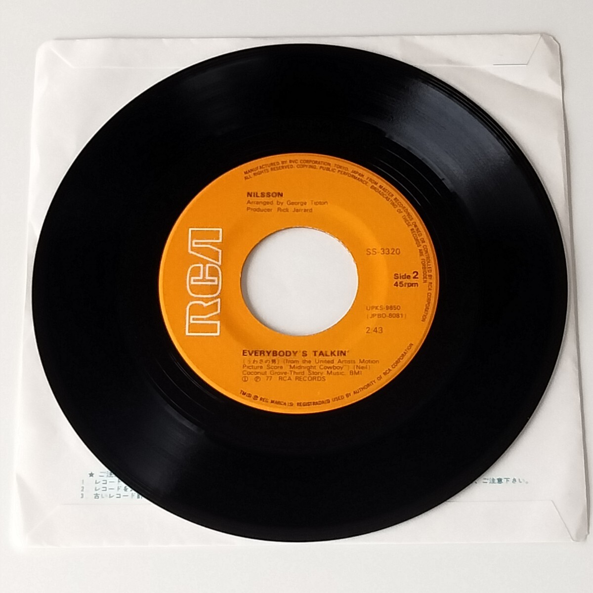 [7inch]NILSSON/EVERYBODY'S TALKIN'(SS-3320)niruson/.... мужчина /wi The uto* You WITHOUT YOU/ жираф * свет * пиво CMsongEP