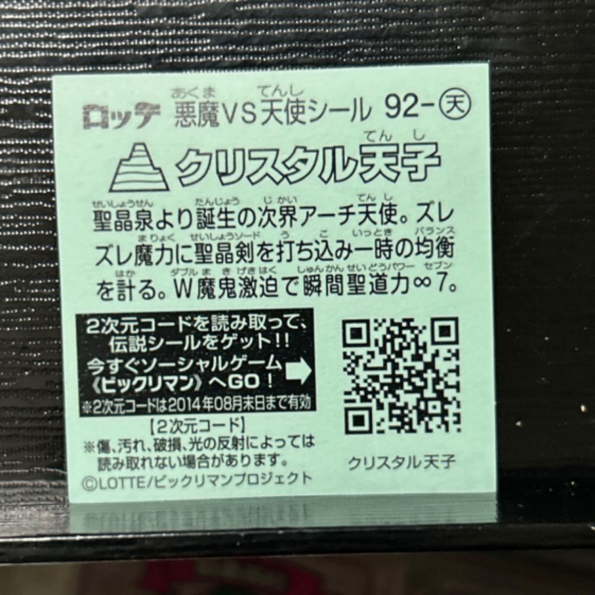 item_image_2