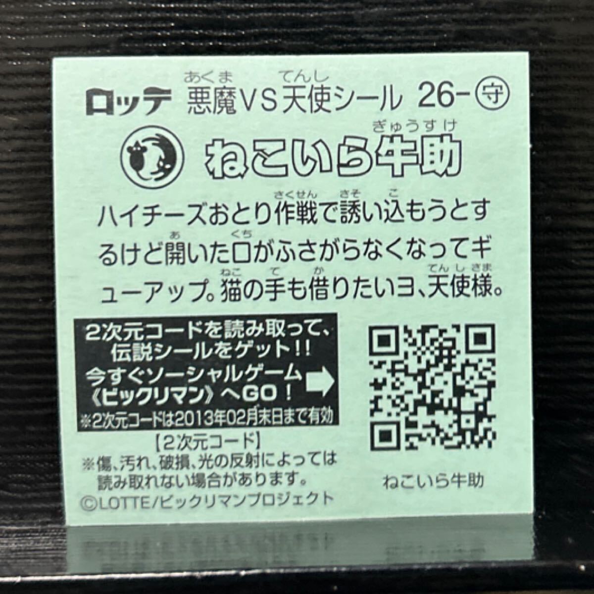 item_image_2