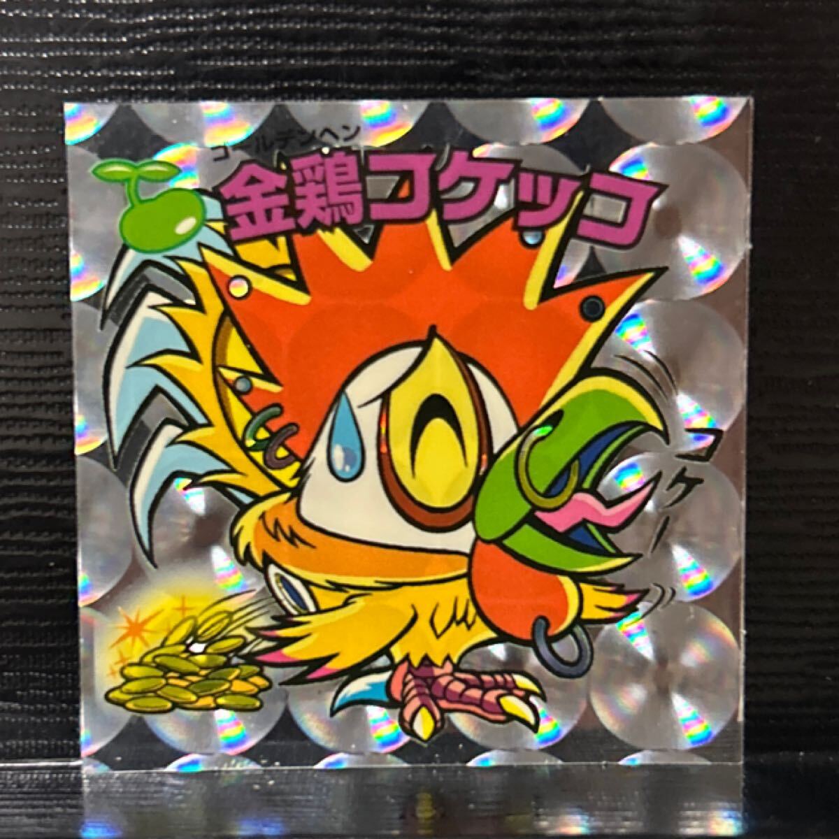 ビックリマン　ひかり伝　新28 金鶏コケッコ