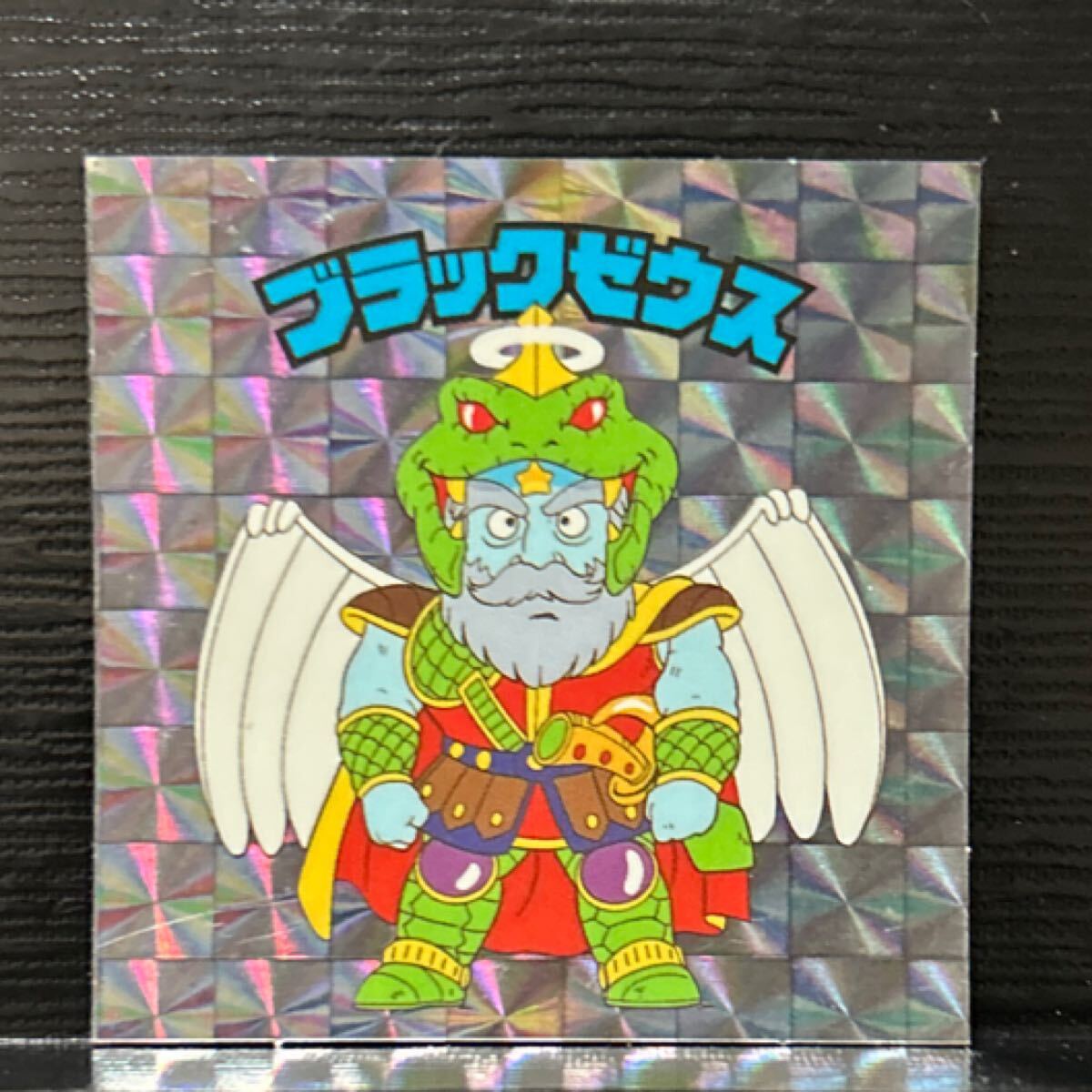 ビックリマン　アンコール版　ブラックゼウス