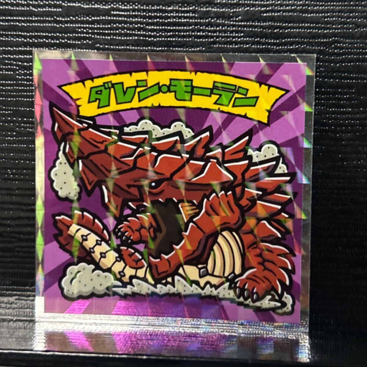 ビックリマン　モンスターハンターシール　ダレン?モーラン15