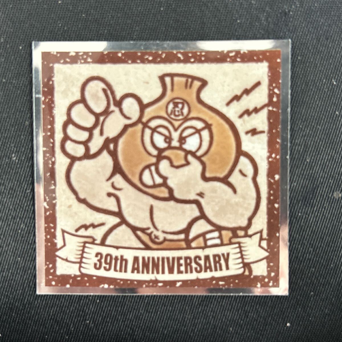 ビックリマン　39th ニンニク満　12