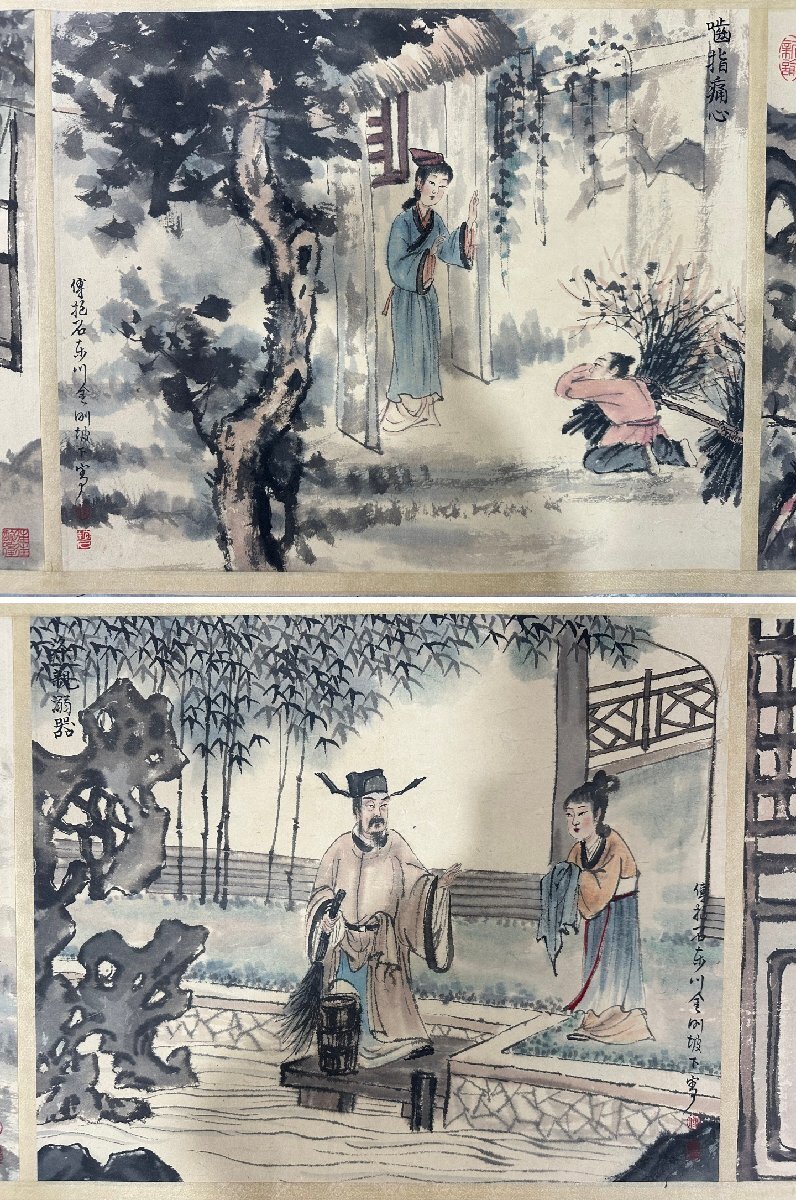 □大成美術□【傅抱石書 紙本 二十四孝図長巻】（検）近時代書