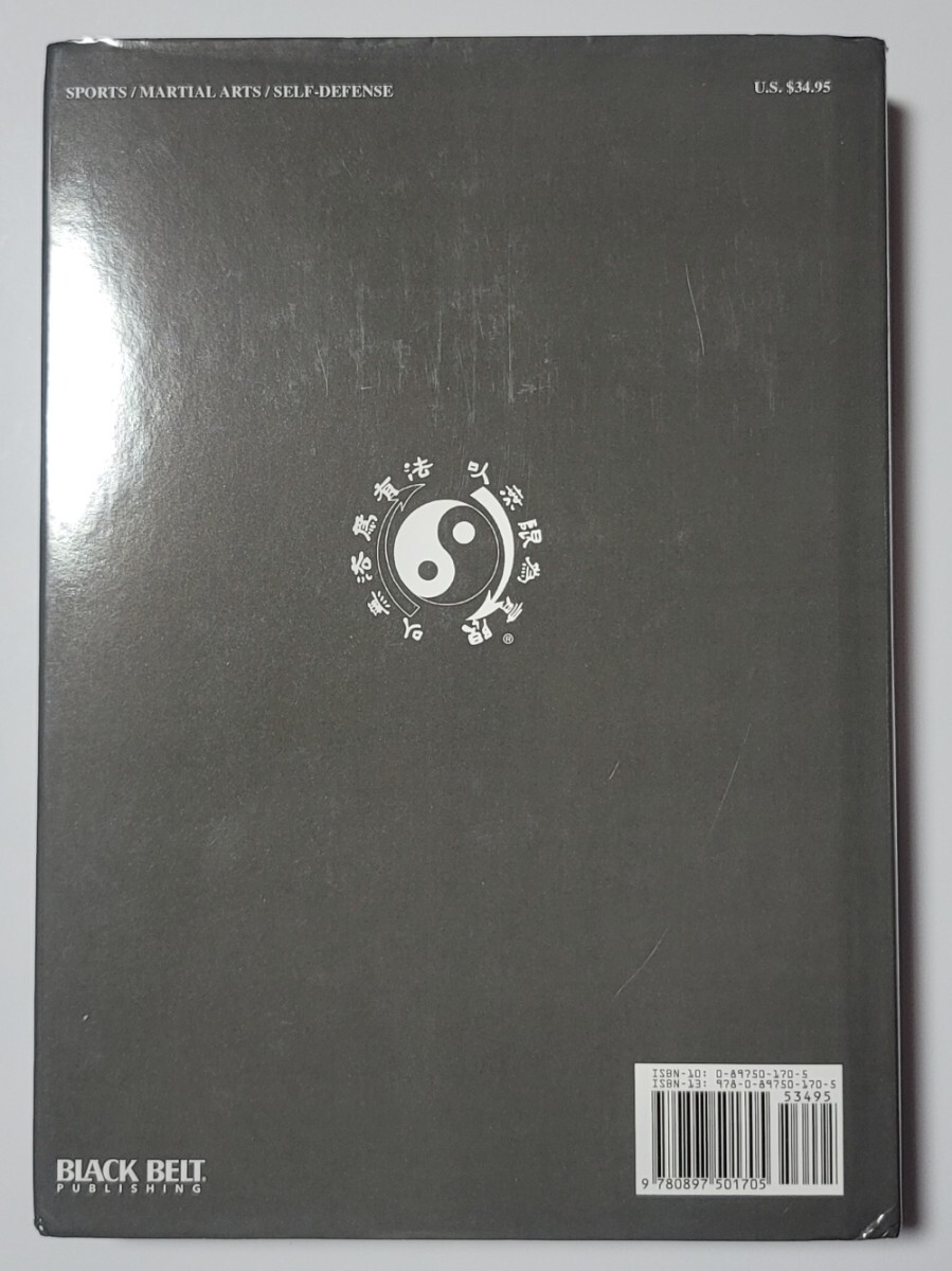 ブルース・リー ・FIGHTING METHOD COMPLETE EDITION 【未使用》ですが《古本》_画像5