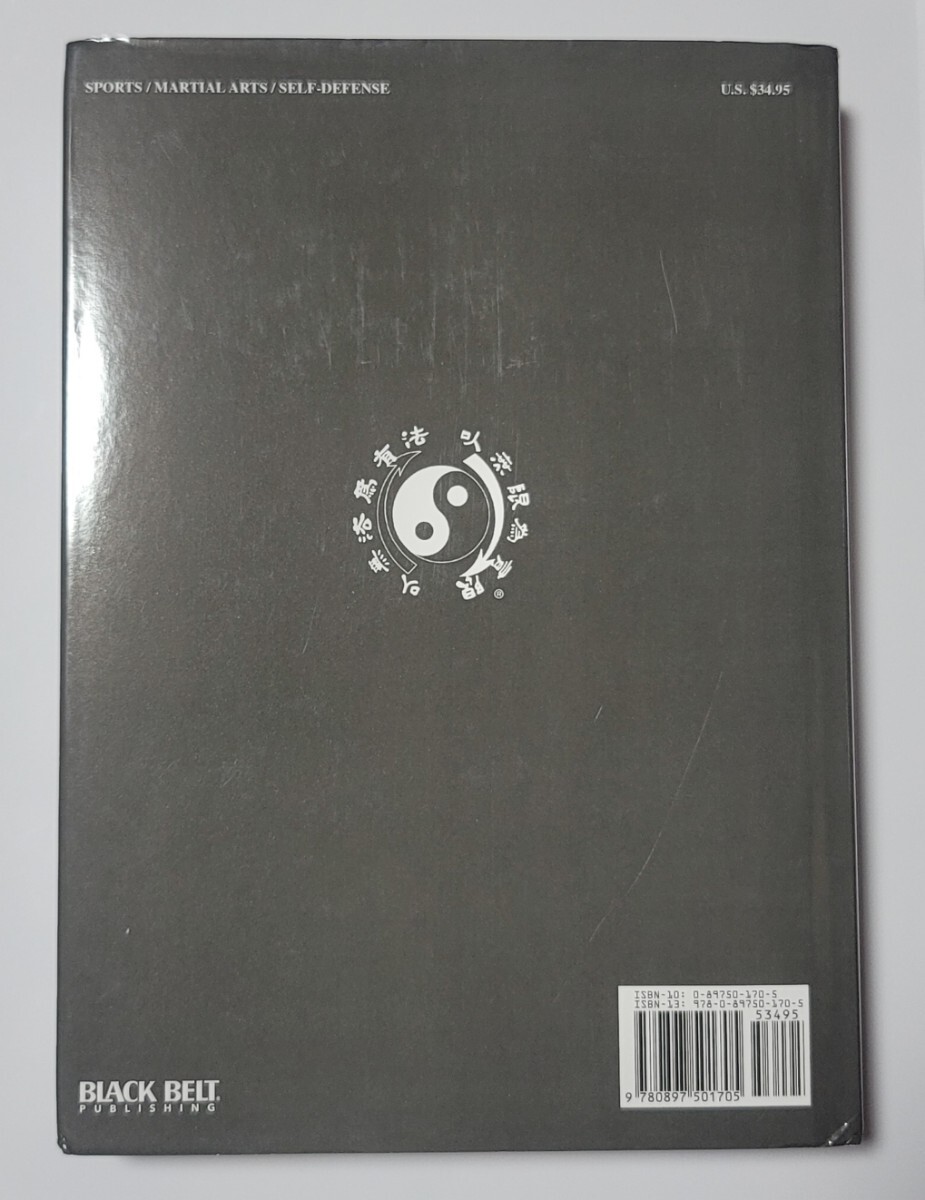 ブルース・リー ・FIGHTING METHOD COMPLETE EDITION 【未使用》ですが《古本》_画像2