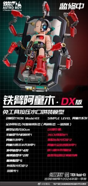 item_image_6