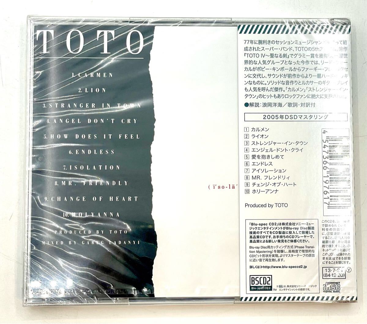 未開封■CD TOTO トト Isolation アイソレーション 2005年DSDマスタリング アルバム ロック 洋楽■兵庫県高砂市から 673