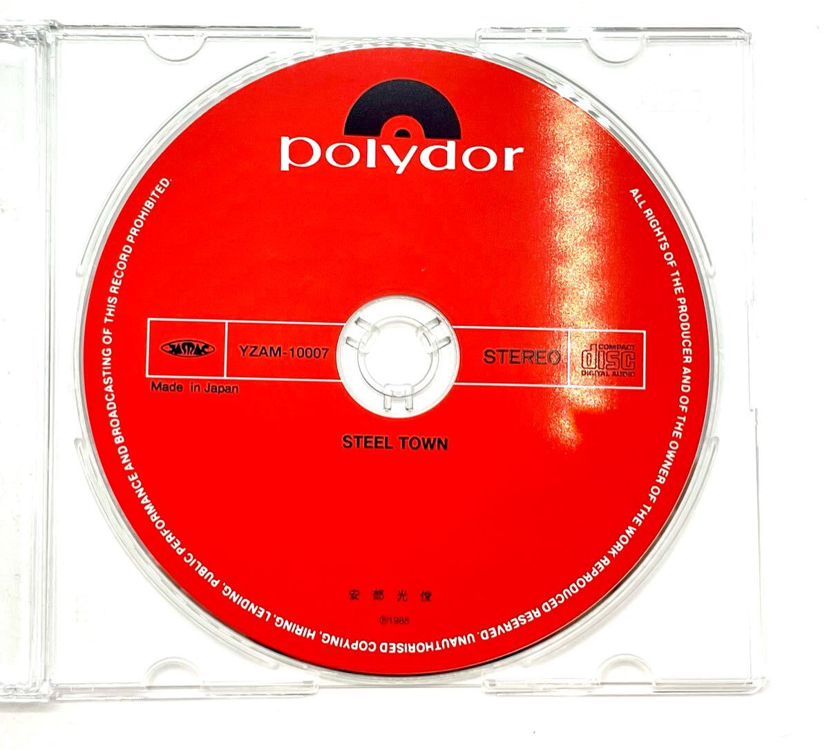 中古□CD BOX 2 あんべ光俊 Album Collection アルバム