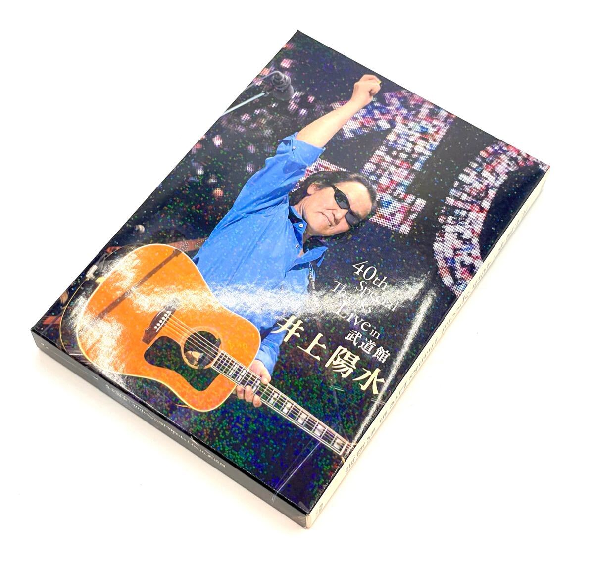 井上陽水 SELECTION ミュージックビデオテープVHS