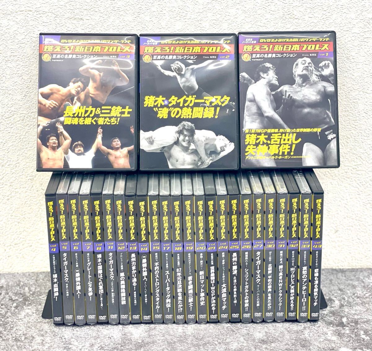 燃えろ！新日本プロレス 至高の名勝負コレクション！1巻〜51巻隔週間
