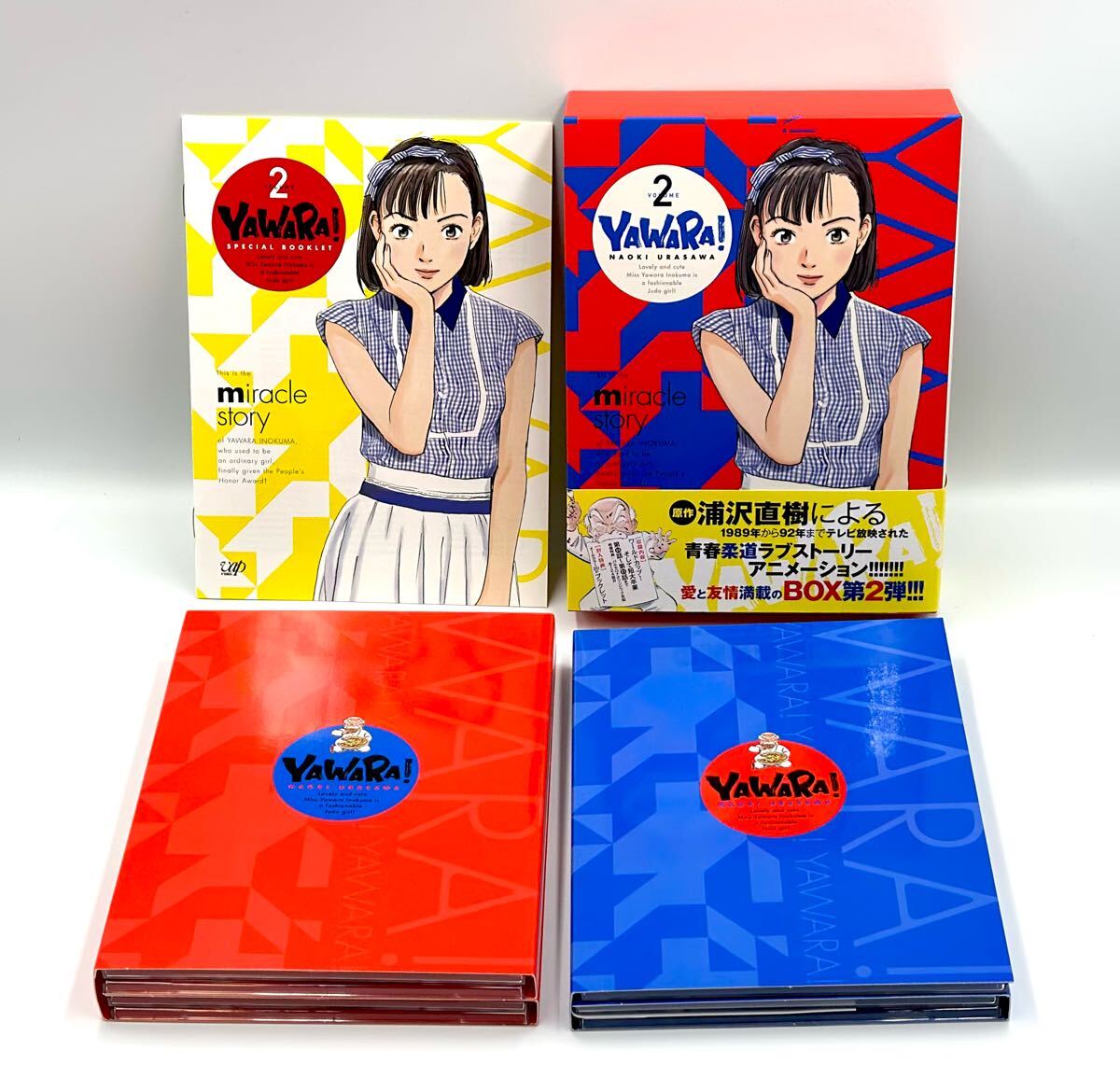 中古□DVD YAWARA! ヤワラ ボリューム2 DVDBOX 浦沢直樹 小学館