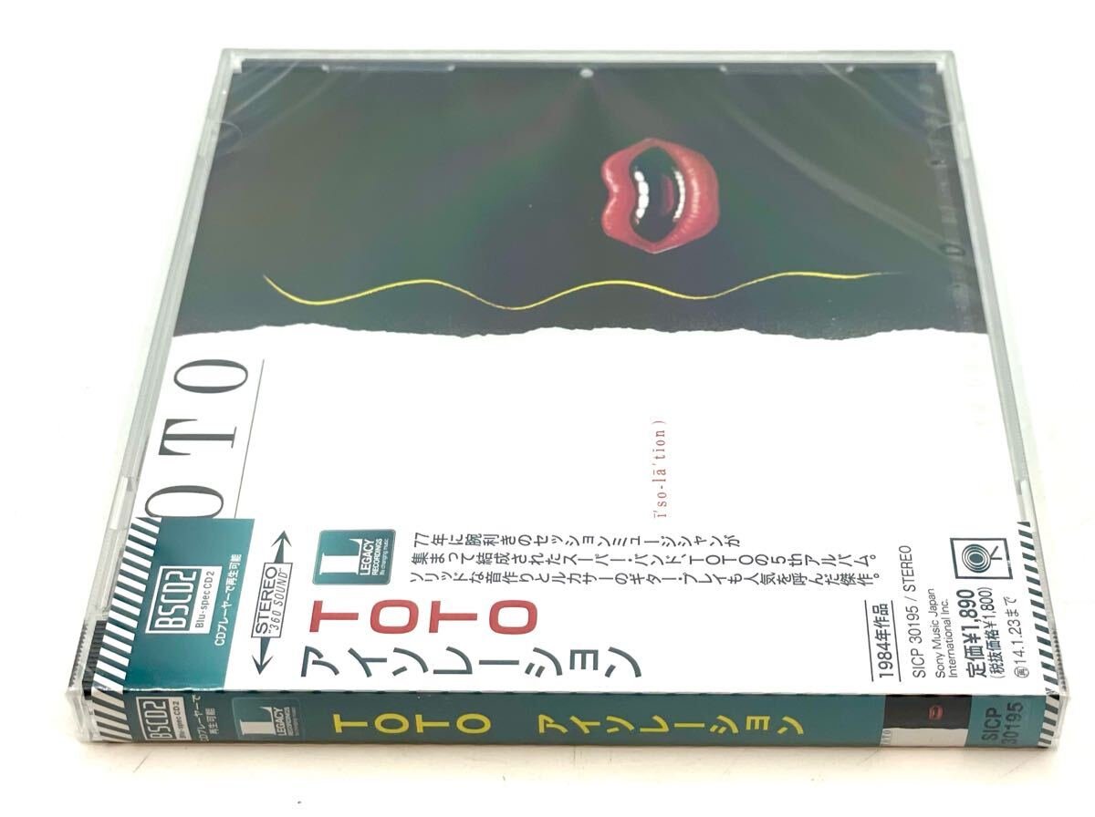 未開封■CD TOTO トト Isolation アイソレーション 2005年DSDマスタリング アルバム ロック 洋楽■兵庫県高砂市から 673