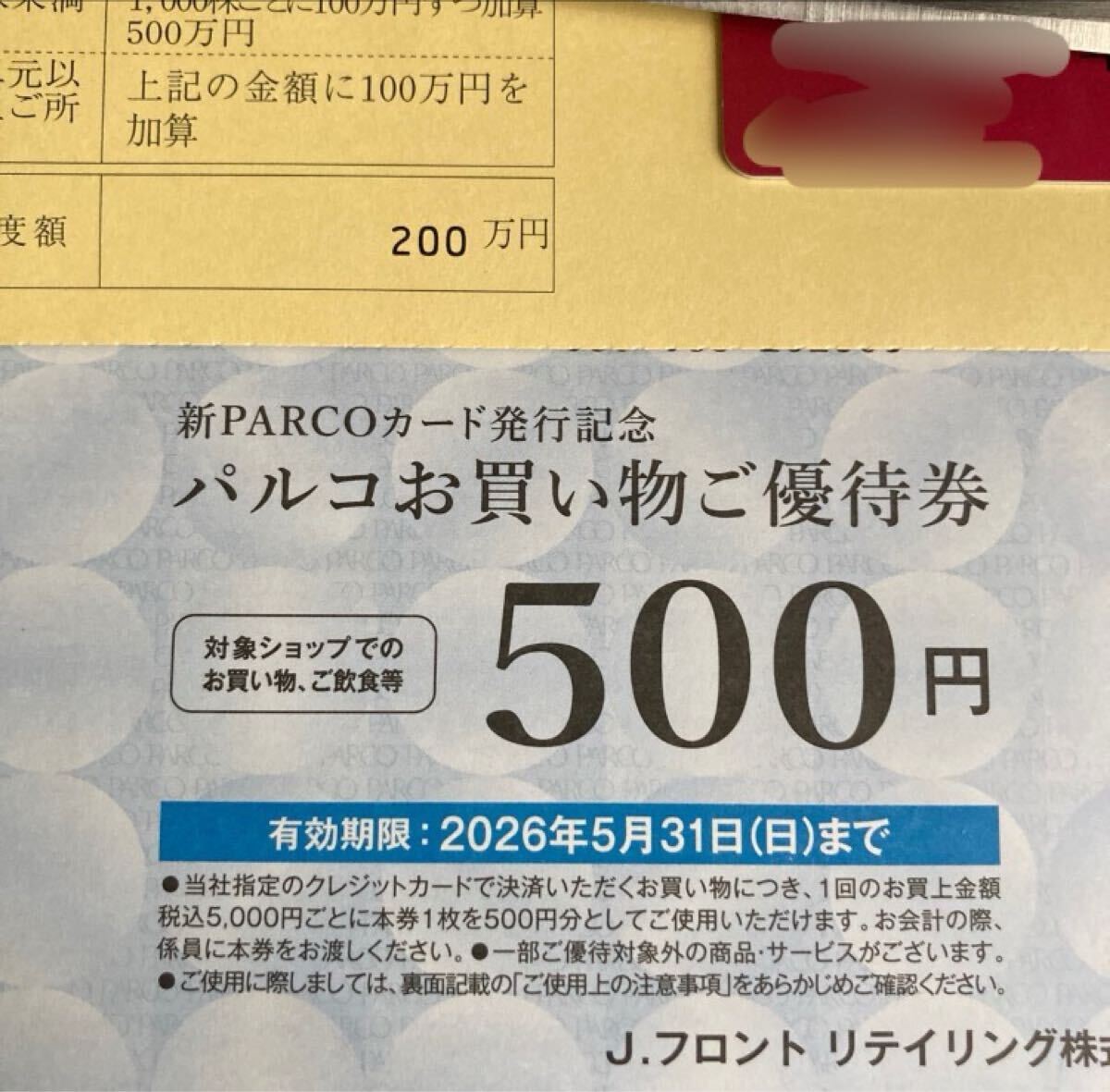 item_image_2