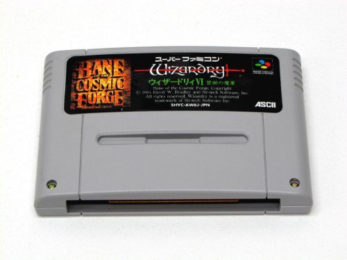 【中古】ウィザードリィ6 禁断の魔筆 その他