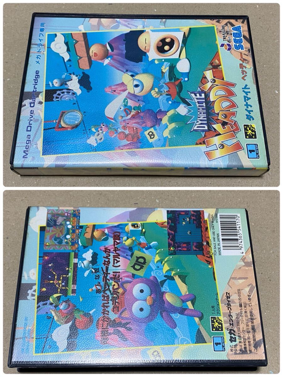 メガドライブ ダイナマイトヘッディー 箱説付き