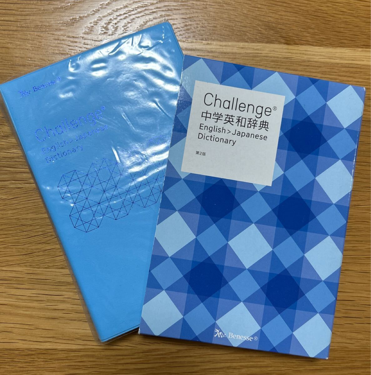 Challenge中學(xué)英和辭典 （第2版） ベネッセ　2019年4月発行　中學(xué)生向け　送料無料